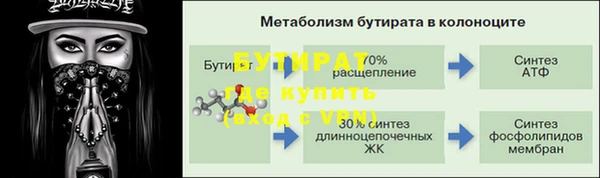 прущий лед Гусь-Хрустальный