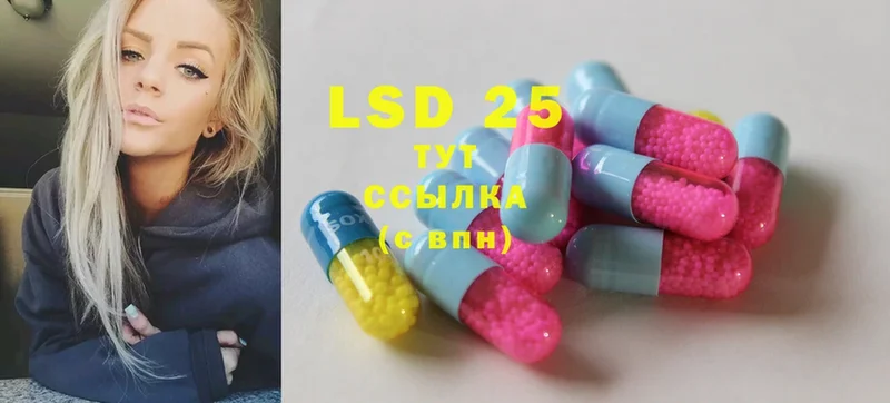 ссылка на мегу ССЫЛКА  купить наркоту  Любим  LSD-25 экстази ecstasy 